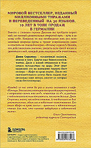 Kawiarnia na końcu świata. Jak przestać płynąć z prądem i przypomnieć sobie, po co żyjesz + Powrót do kawiarni. Jak pozbyć się ciężaru problemów i złapać falę szczęścia (zestaw 2 książek)