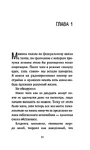 Kawiarnia na końcu świata. Jak przestać płynąć z prądem i przypomnieć sobie, po co żyjesz + Powrót do kawiarni. Jak pozbyć się ciężaru problemów i złapać falę szczęścia (zestaw 2 książek)