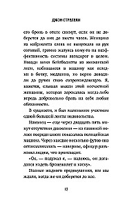 Kawiarnia na końcu świata. Jak przestać płynąć z prądem i przypomnieć sobie, po co żyjesz + Powrót do kawiarni. Jak pozbyć się ciężaru problemów i złapać falę szczęścia (zestaw 2 książek)