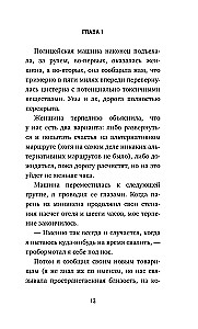 Kawiarnia na końcu świata. Jak przestać płynąć z prądem i przypomnieć sobie, po co żyjesz + Powrót do kawiarni. Jak pozbyć się ciężaru problemów i złapać falę szczęścia (zestaw 2 książek)