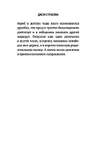 Kawiarnia na końcu świata. Jak przestać płynąć z prądem i przypomnieć sobie, po co żyjesz + Powrót do kawiarni. Jak pozbyć się ciężaru problemów i złapać falę szczęścia (zestaw 2 książek)