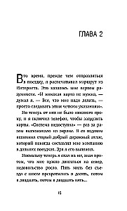 Kawiarnia na końcu świata. Jak przestać płynąć z prądem i przypomnieć sobie, po co żyjesz + Powrót do kawiarni. Jak pozbyć się ciężaru problemów i złapać falę szczęścia (zestaw 2 książek)