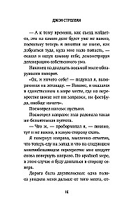 Kawiarnia na końcu świata. Jak przestać płynąć z prądem i przypomnieć sobie, po co żyjesz + Powrót do kawiarni. Jak pozbyć się ciężaru problemów i złapać falę szczęścia (zestaw 2 książek)