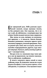 Kawiarnia na końcu świata. Jak przestać płynąć z prądem i przypomnieć sobie, po co żyjesz + Powrót do kawiarni. Jak pozbyć się ciężaru problemów i złapać falę szczęścia (zestaw 2 książek)