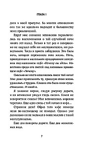 Kawiarnia na końcu świata. Jak przestać płynąć z prądem i przypomnieć sobie, po co żyjesz + Powrót do kawiarni. Jak pozbyć się ciężaru problemów i złapać falę szczęścia (zestaw 2 książek)
