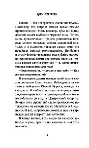 Kawiarnia na końcu świata. Jak przestać płynąć z prądem i przypomnieć sobie, po co żyjesz + Powrót do kawiarni. Jak pozbyć się ciężaru problemów i złapać falę szczęścia (zestaw 2 książek)