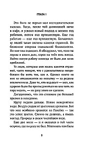 Kawiarnia na końcu świata. Jak przestać płynąć z prądem i przypomnieć sobie, po co żyjesz + Powrót do kawiarni. Jak pozbyć się ciężaru problemów i złapać falę szczęścia (zestaw 2 książek)