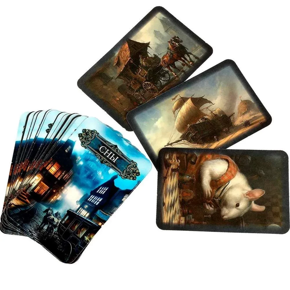 Настольная игра-ходилка - Мистерия