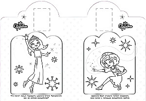 Princesses. Stick and Color