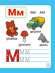 Reading with Mom