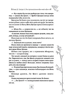 Sistemos Išgelbėk-Save-Savę Pagrindiniam Blogiui. Tomas 4