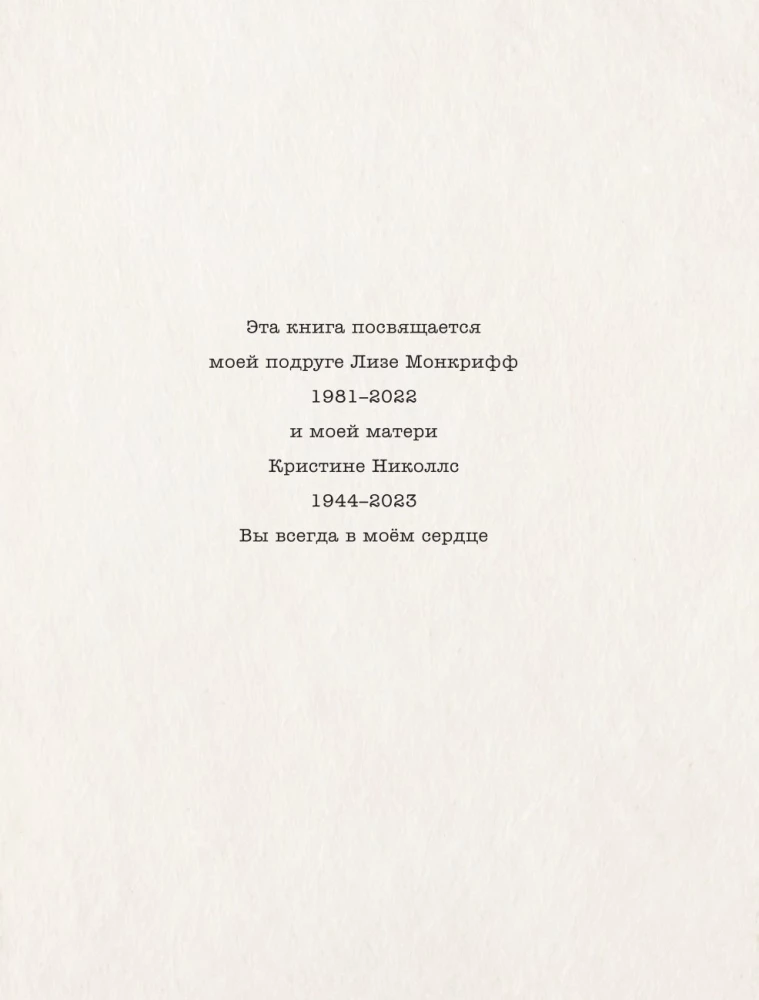 Kokoro. Japanese Art of Gentle Change