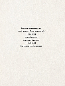 Kokoro. Japanese Art of Gentle Change