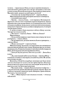 Išgyvenantys. Vietinės karai