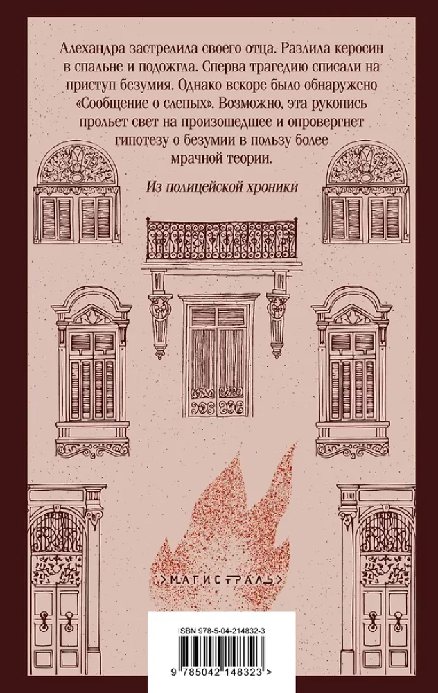 О героях и могилах