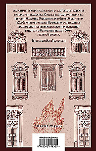 О героях и могилах