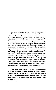 О героях и могилах