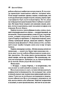 О героях и могилах