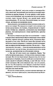 О героях и могилах