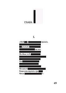 Eugene Onegin. Blackout