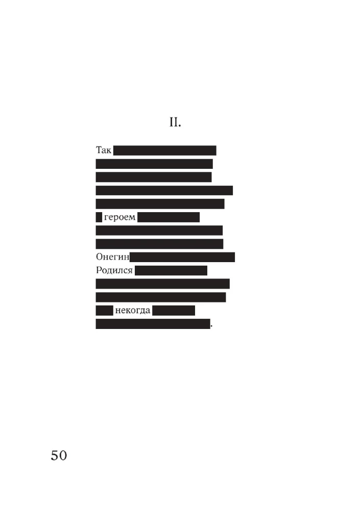 Eugene Onegin. Blackout