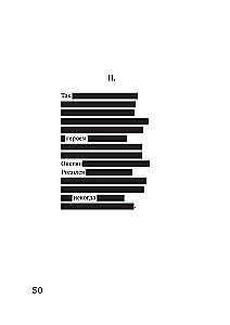 Eugene Onegin. Blackout