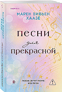 Songs for the Beautiful