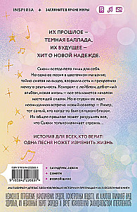 Songs for the Beautiful