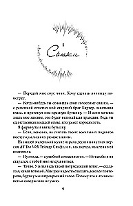 Songs for the Beautiful