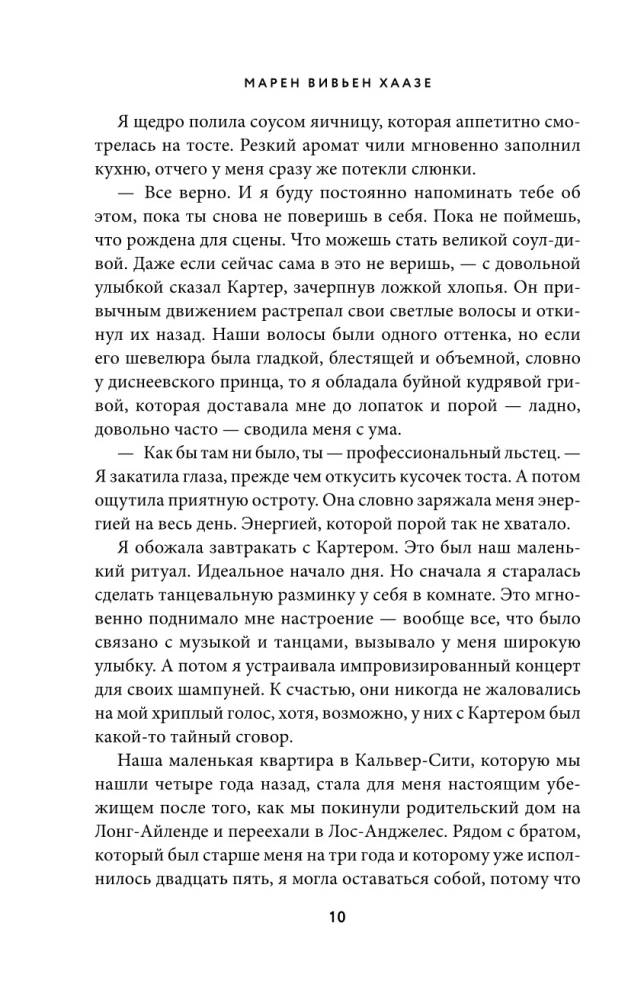 Songs for the Beautiful