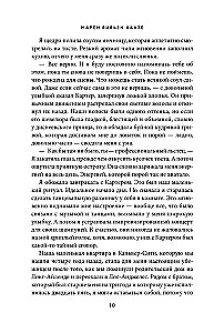 Songs for the Beautiful