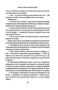 Songs for the Beautiful