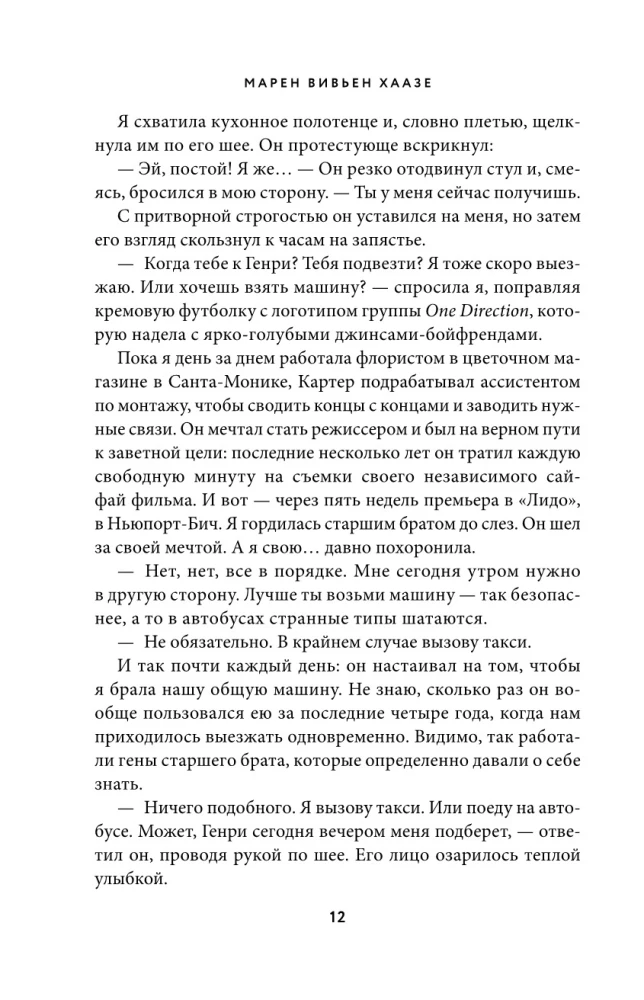 Songs for the Beautiful