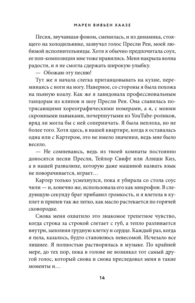 Songs for the Beautiful