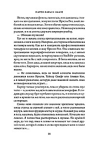 Songs for the Beautiful