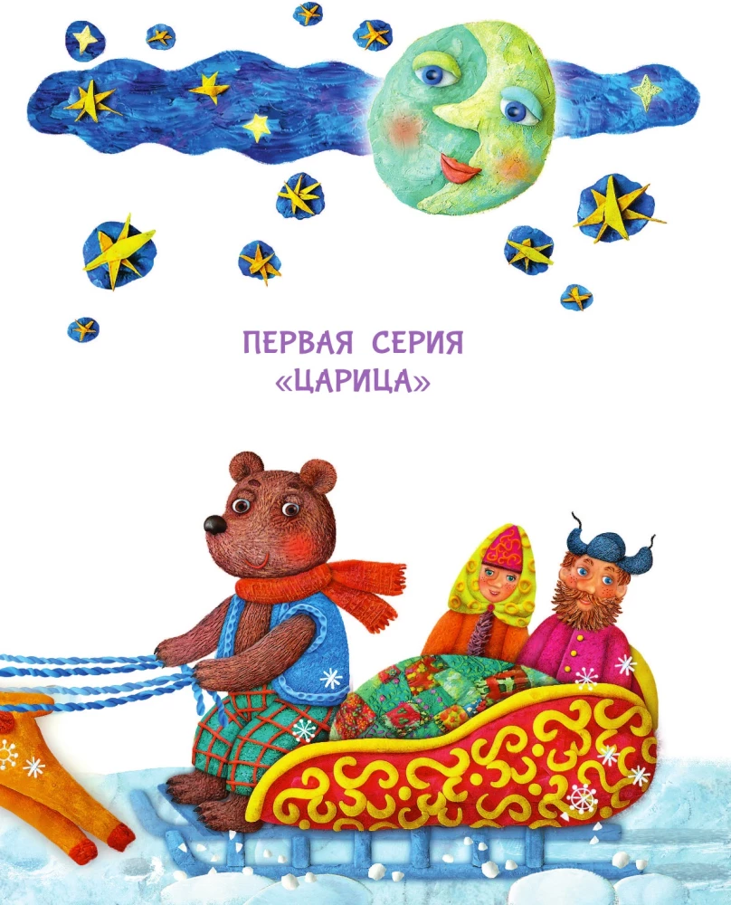 Маловато будет