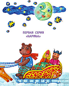 Маловато будет