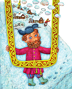 Маловато будет