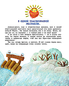 Маловато будет