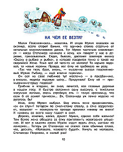 Маловато будет