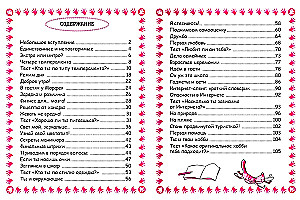 Fun and Simple: How to Become a Super Girl