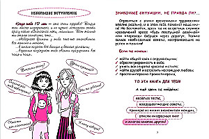 Fun and Simple: How to Become a Super Girl