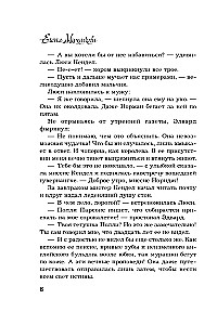 Kto jest mordercą, pani Noridż?