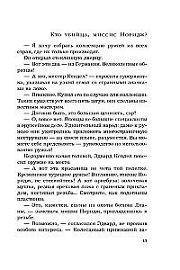 Kto jest mordercą, pani Noridż?