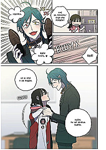 Honey Blood. Сладкая кровь. Том 2