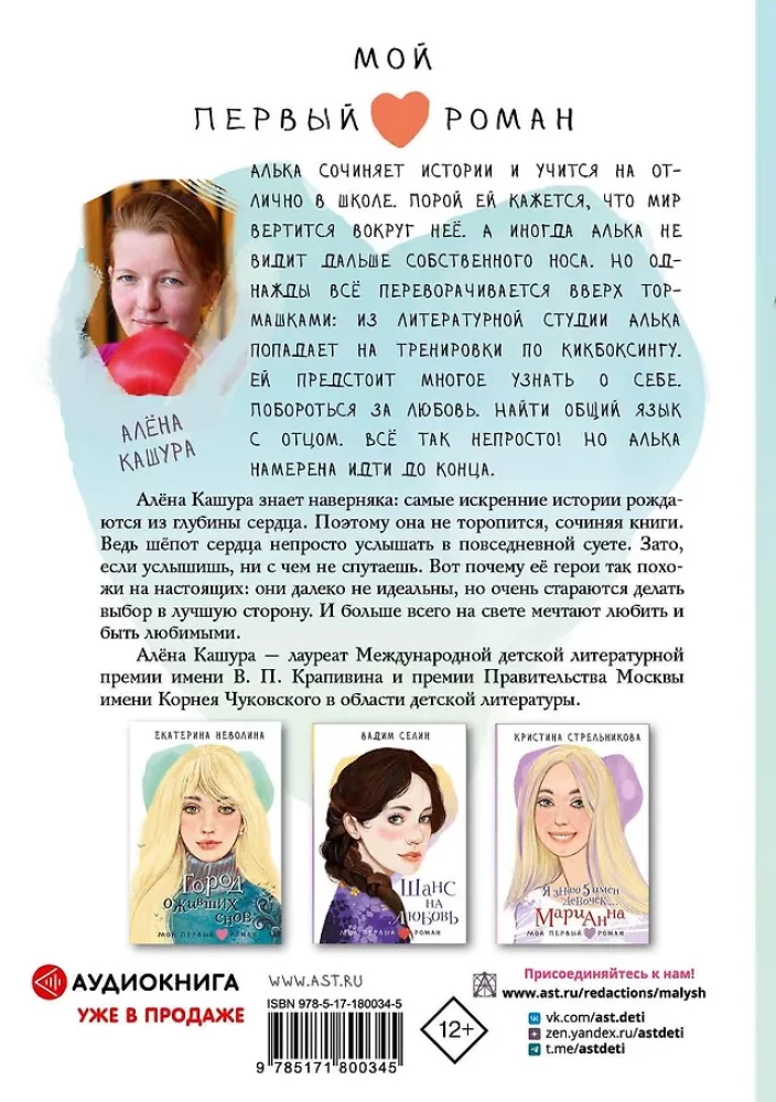 If You Love - Be Silent...