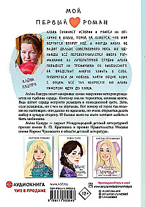 If You Love - Be Silent...