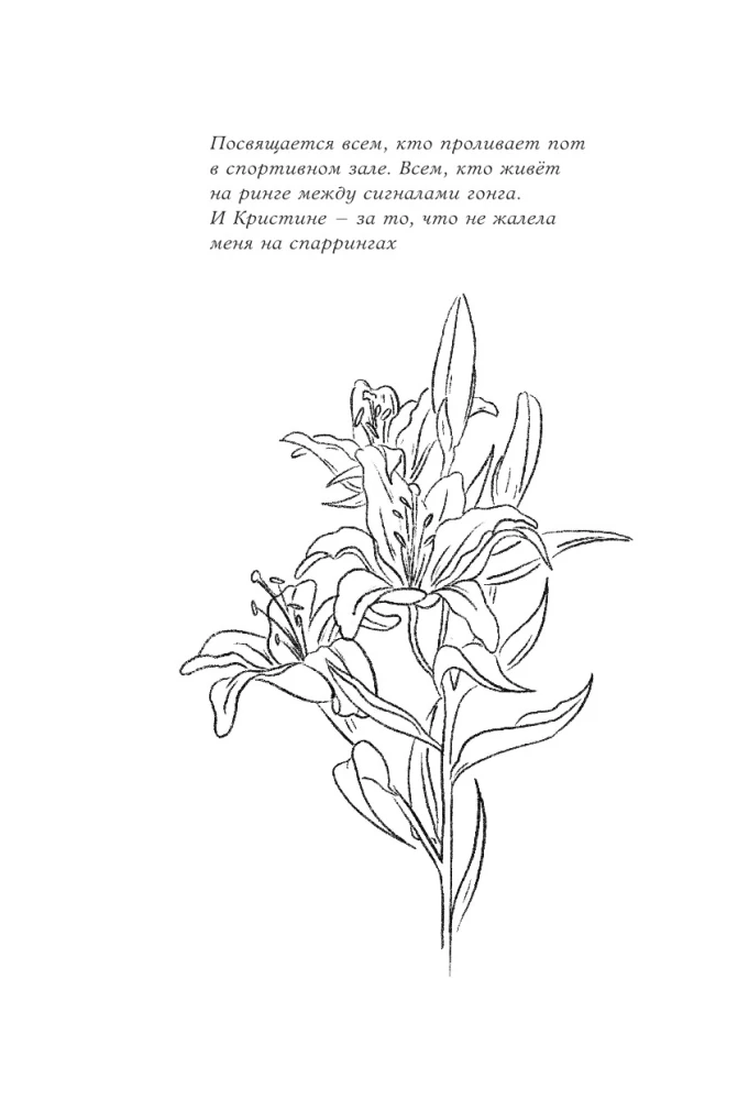 If You Love - Be Silent...