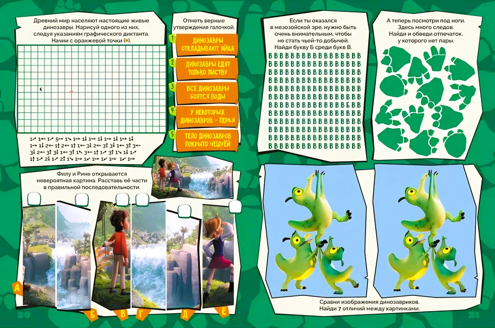 Doctor Dinosaur. 1000 and 1 Puzzle