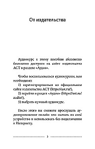 Korean Language Step by Step + Audio Course